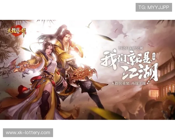 2026年最受玩家期待的武侠手游大盘点 体验江湖纷争与英雄传奇