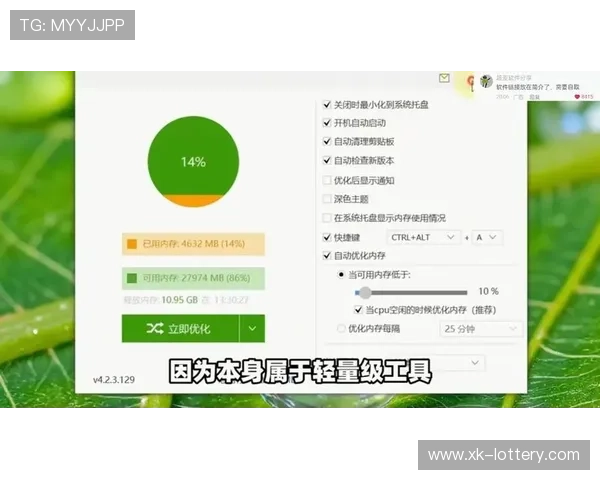 全面提升电脑运行速度的实用优化工具与系统加速方案