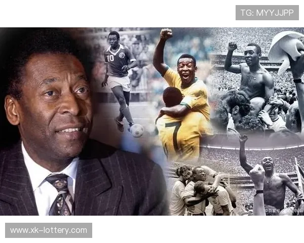 贝利去世周年纪念：传奇球王的永恒足迹与足球历史的深远影响